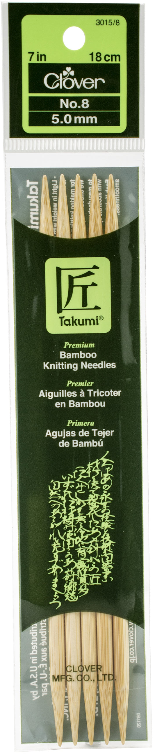 Clover Double Pointed Knitting Needles US 8 - 7"